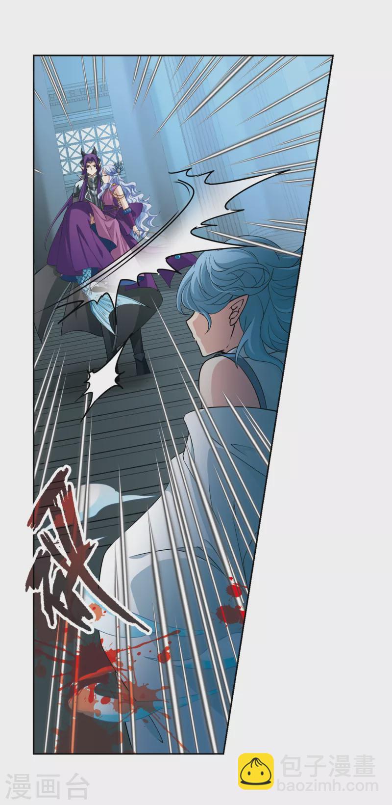 尋找前世之旅 - 第421話 真相2 - 4