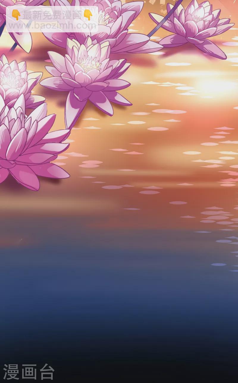 尋找前世之旅 - 第427話 紀念 - 2