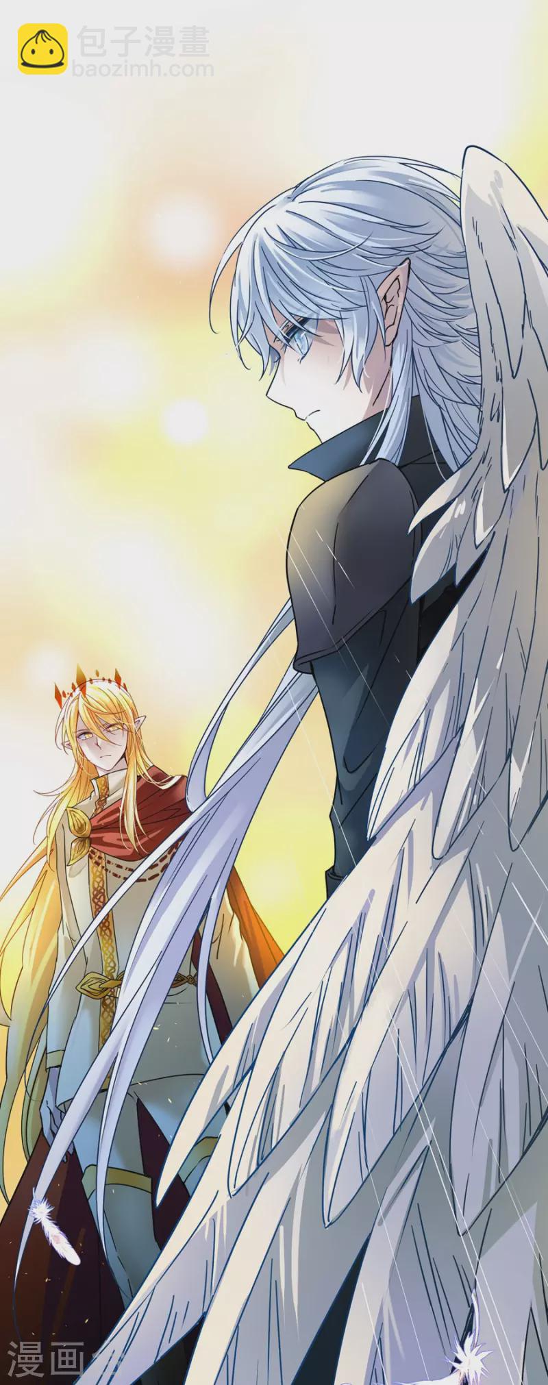 尋找前世之旅 - 第427話 紀念 - 5