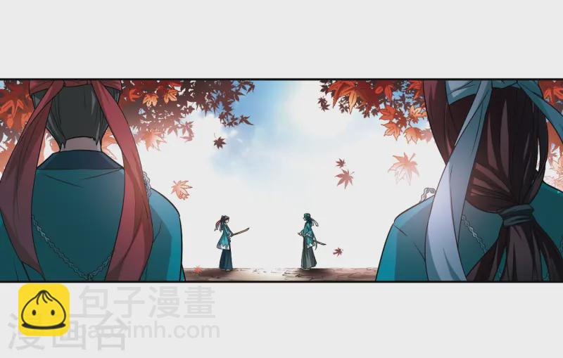 尋找前世之旅 - 第44話 紅白合戰1 - 1