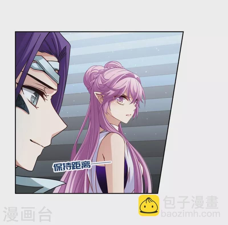 尋找前世之旅 - 第443話 冥界公主伊莎1 - 1