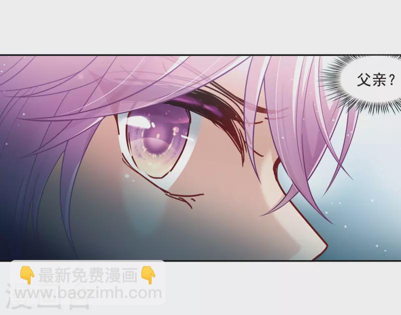 尋找前世之旅 - 第443話 冥界公主伊莎1 - 4