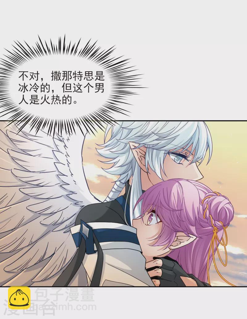 尋找前世之旅 - 第449話 尋找多羅1 - 1