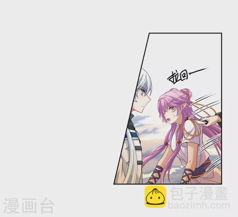 尋找前世之旅 - 第449話 尋找多羅1 - 4