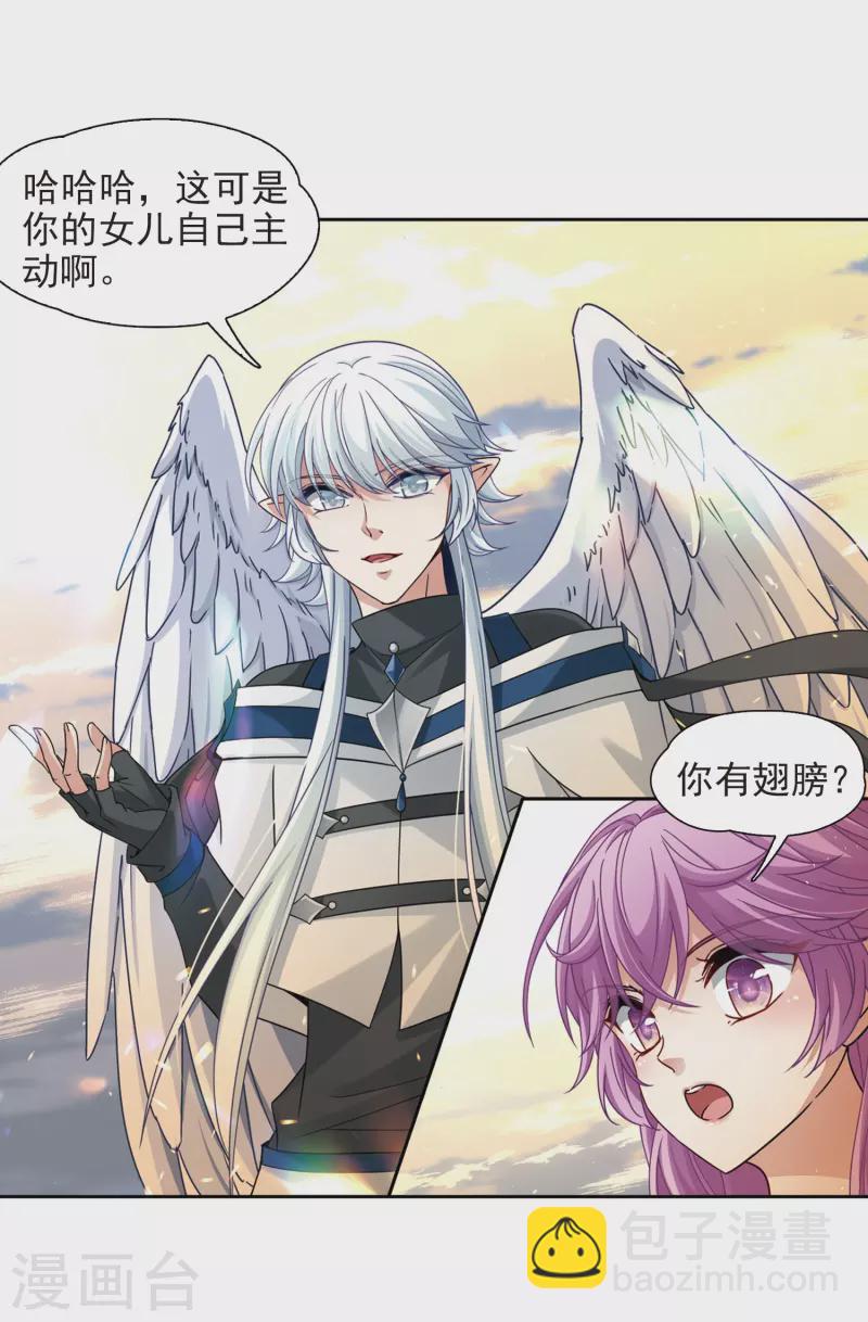 尋找前世之旅 - 第449話 尋找多羅1 - 1