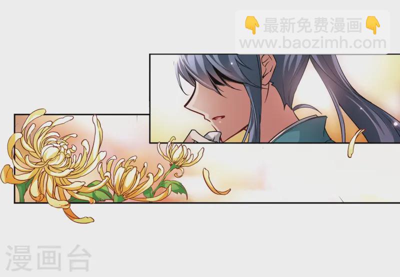 尋找前世之旅 - 第46話 紅白合戰3 - 4