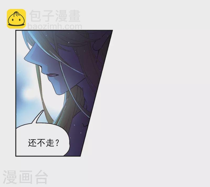 尋找前世之旅 - 第451話 尋找多羅3 - 6