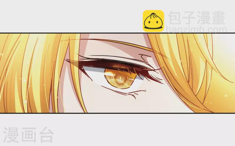 尋找前世之旅 - 第455話 送給阿斯克的吻1 - 5