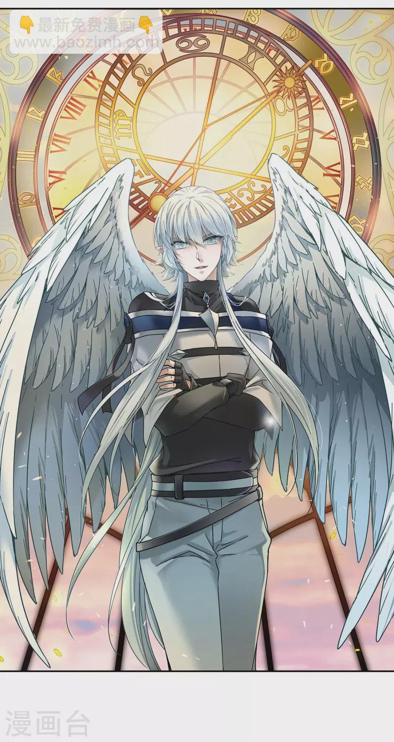 尋找前世之旅 - 第459話 冥王的舉動2 - 2