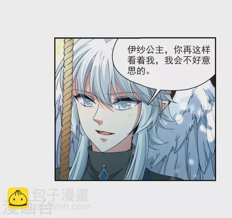 尋找前世之旅 - 第461話 染白的頭髮1 - 5