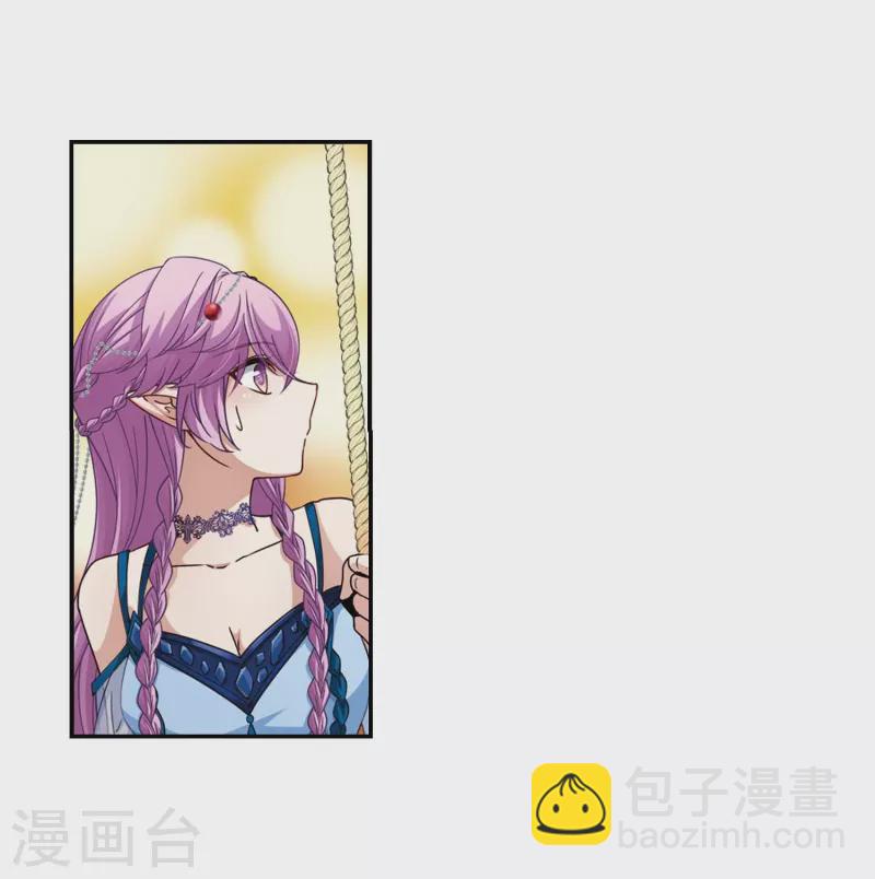 尋找前世之旅 - 第461話 染白的頭髮1 - 6