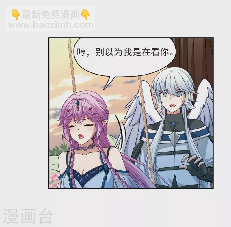 尋找前世之旅 - 第461話 染白的頭髮1 - 1