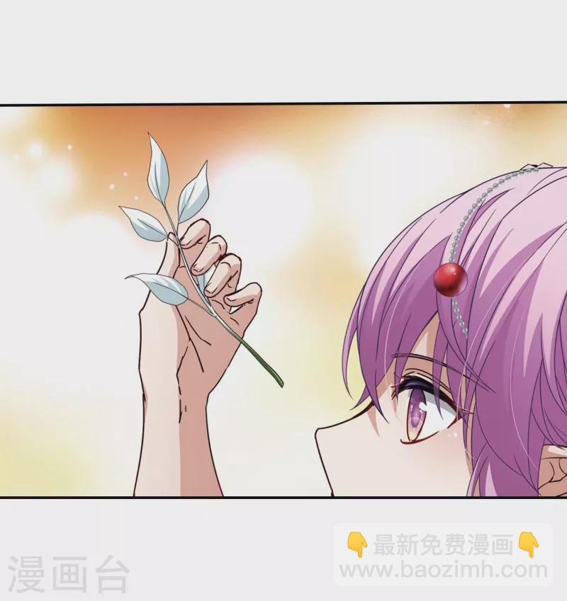 尋找前世之旅 - 第461話 染白的頭髮1 - 1