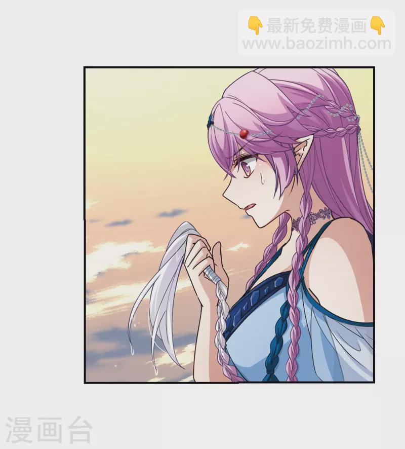 尋找前世之旅 - 第461話 染白的頭髮1 - 6