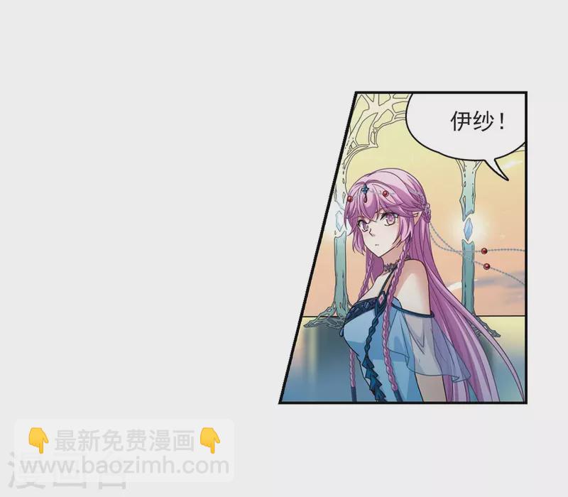 尋找前世之旅 - 第461話 染白的頭髮1 - 5