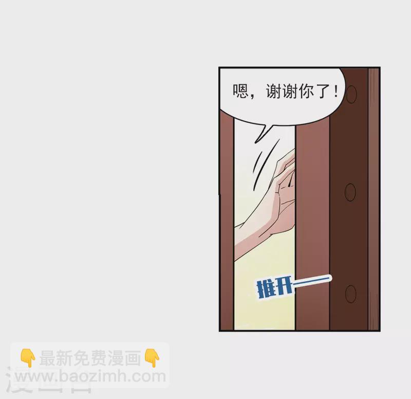 寻找前世之旅 - 第465话 安提的求助2 - 5