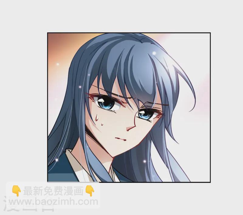 尋找前世之旅 - 第48話 同樣的感情 - 7