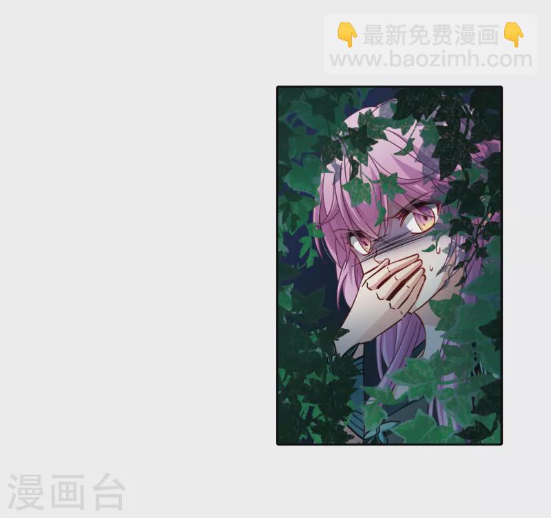 尋找前世之旅 - 第471話 遇險2 - 5