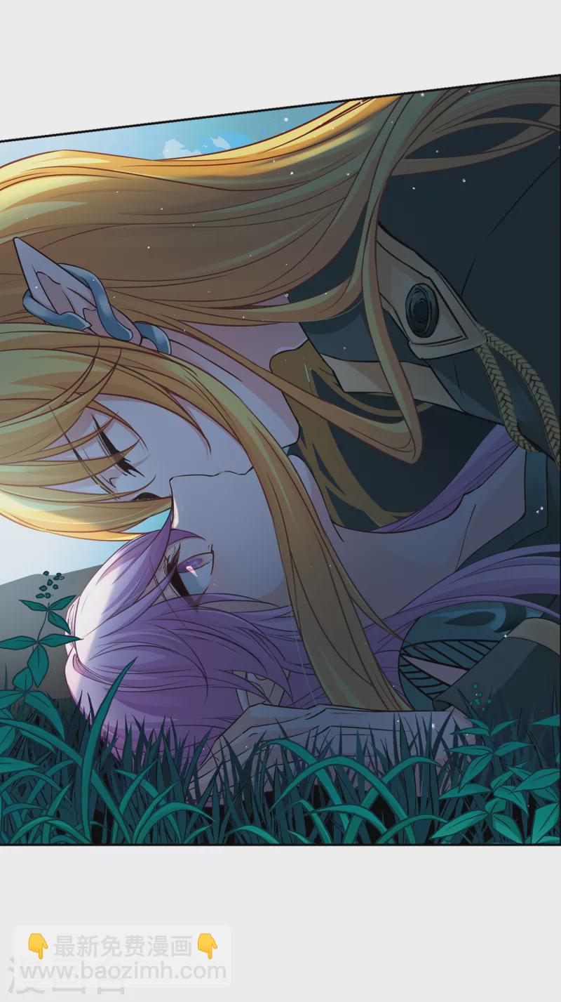 尋找前世之旅 - 第471話 遇險2 - 4