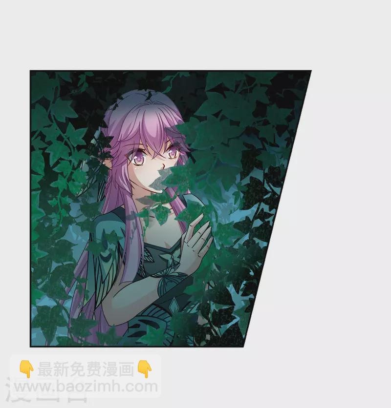 尋找前世之旅 - 第471話 遇險2 - 3