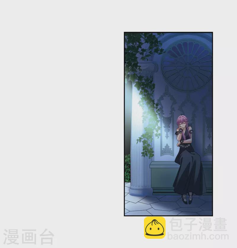 尋找前世之旅 - 第479話 熟悉的寶石1 - 2