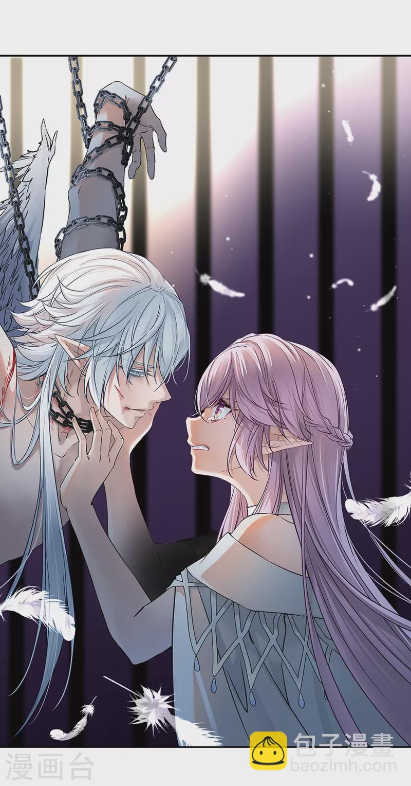 尋找前世之旅 - 第491話 最後的要求1 - 2