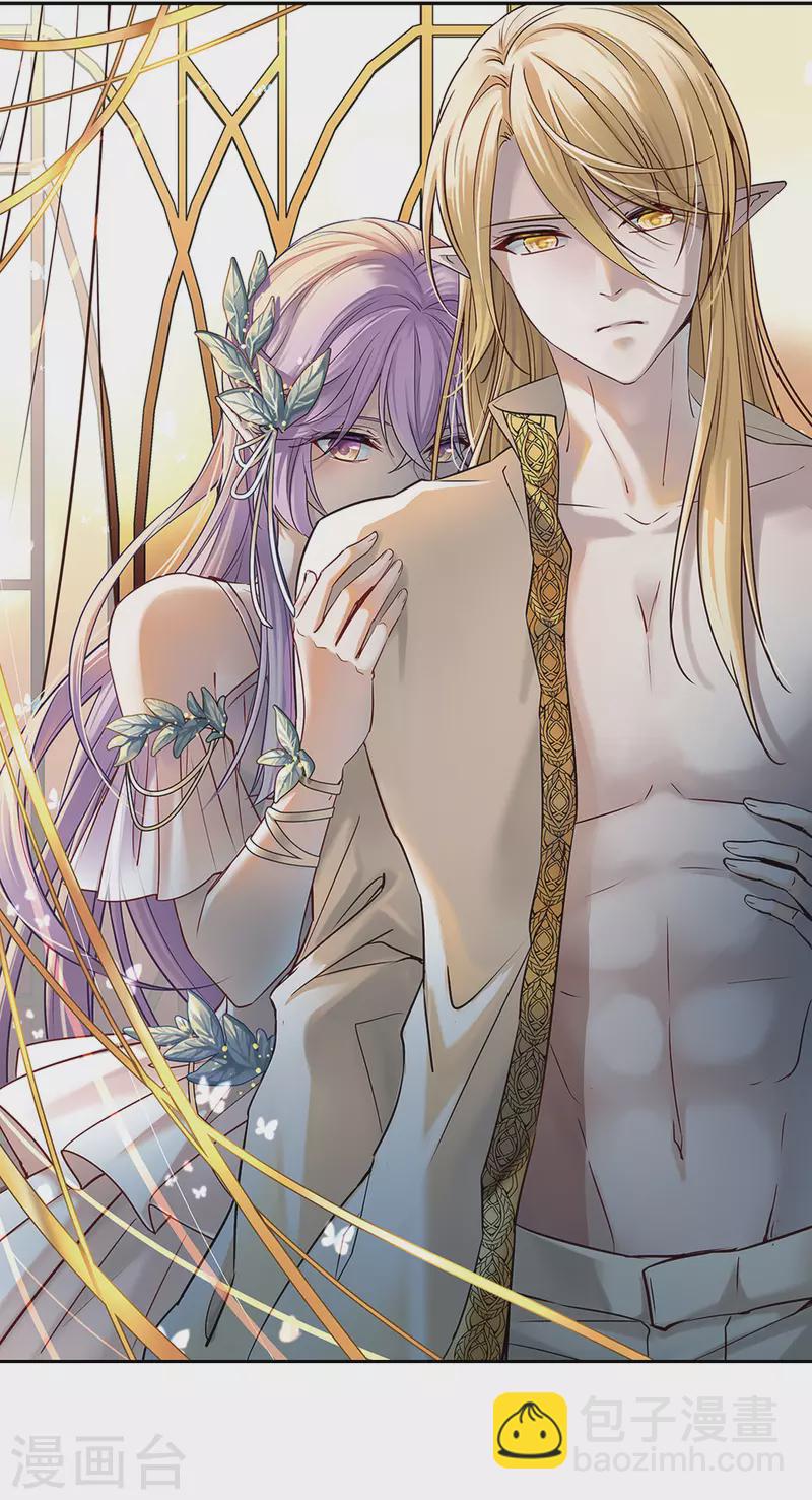 尋找前世之旅 - 第495話 禮物2 - 2