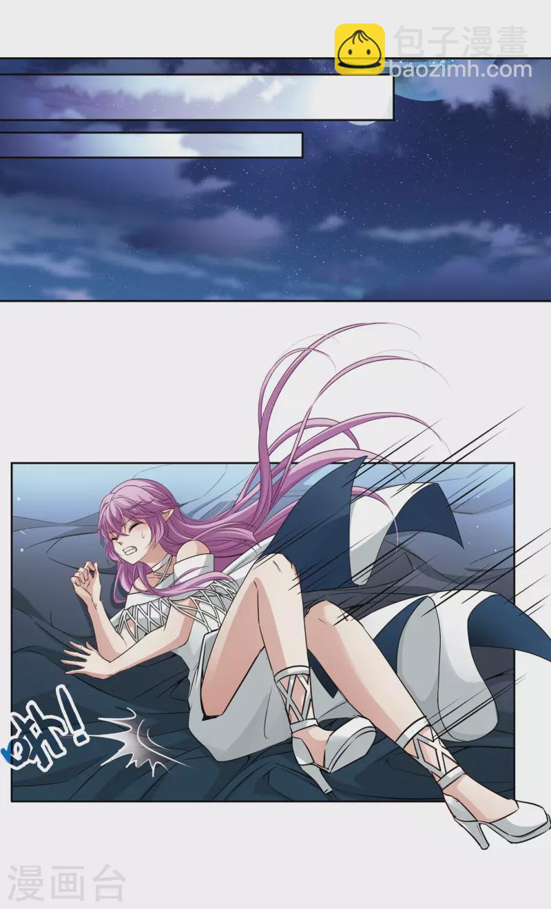 尋找前世之旅 - 第495話 禮物2 - 3