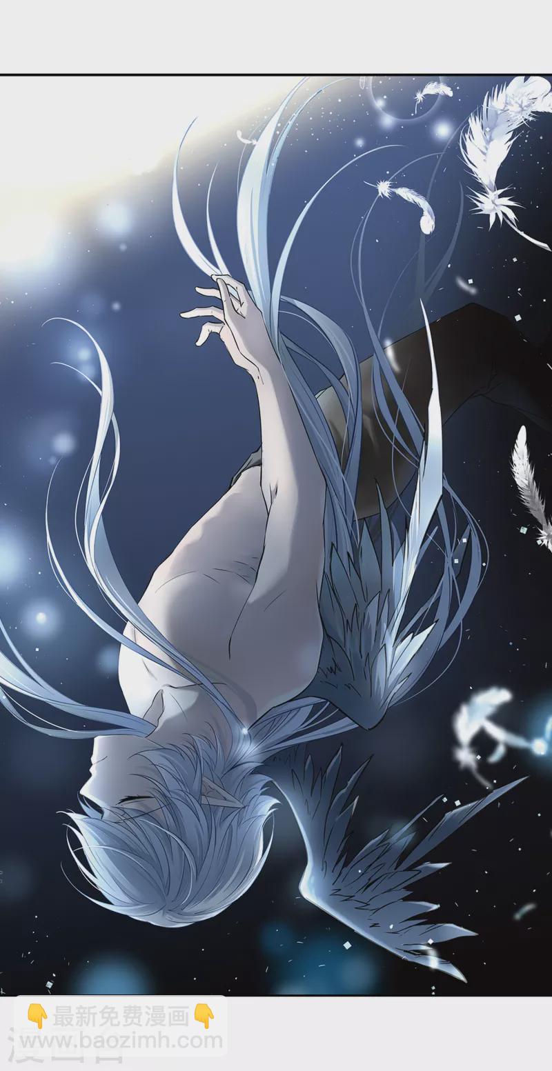 尋找前世之旅 - 第499話 謎底3 - 2