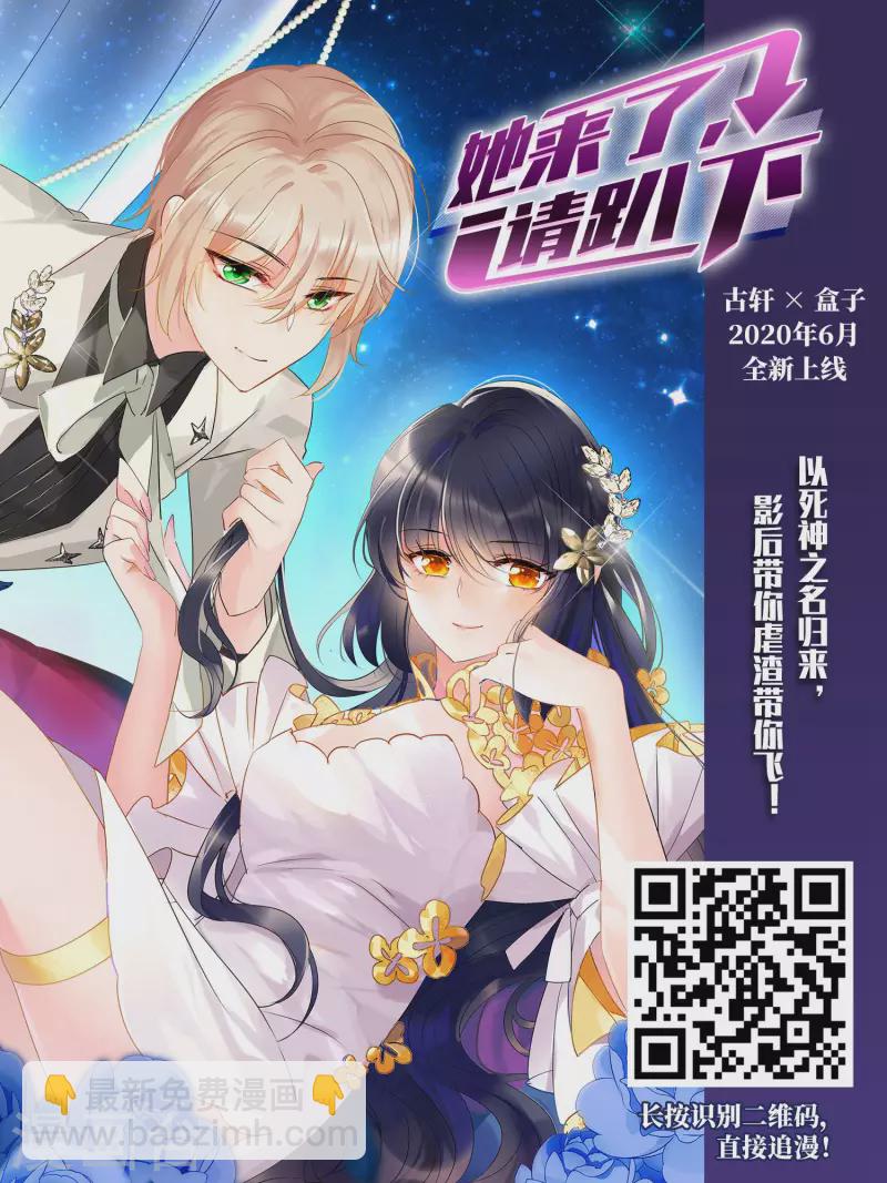 尋找前世之旅 - 第503話 宿命的開始1 - 3