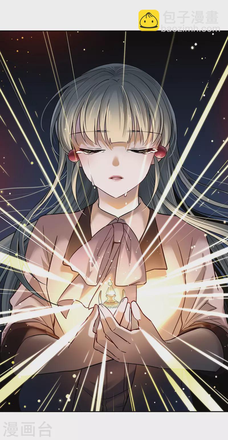 尋找前世之旅 - 第503話 宿命的開始1 - 2