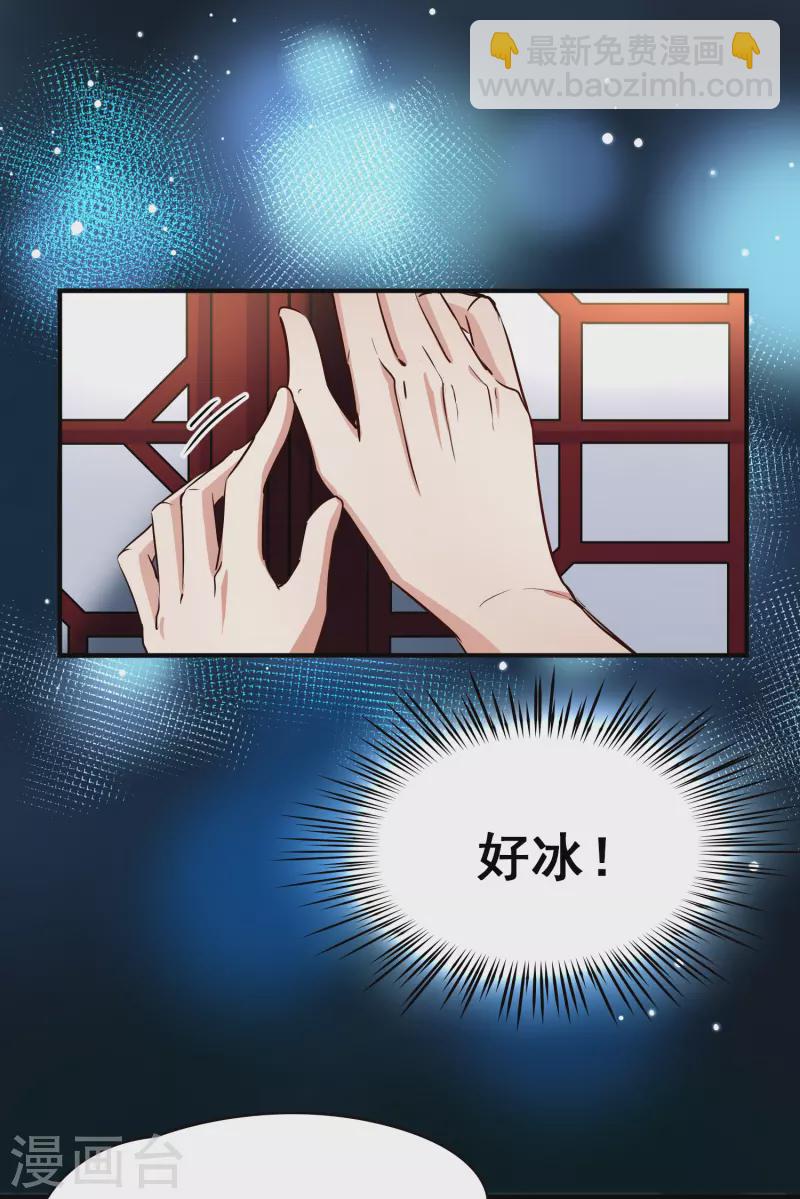 尋找前世之旅 - 第2季第2話 夜晚出現的男子2 - 1