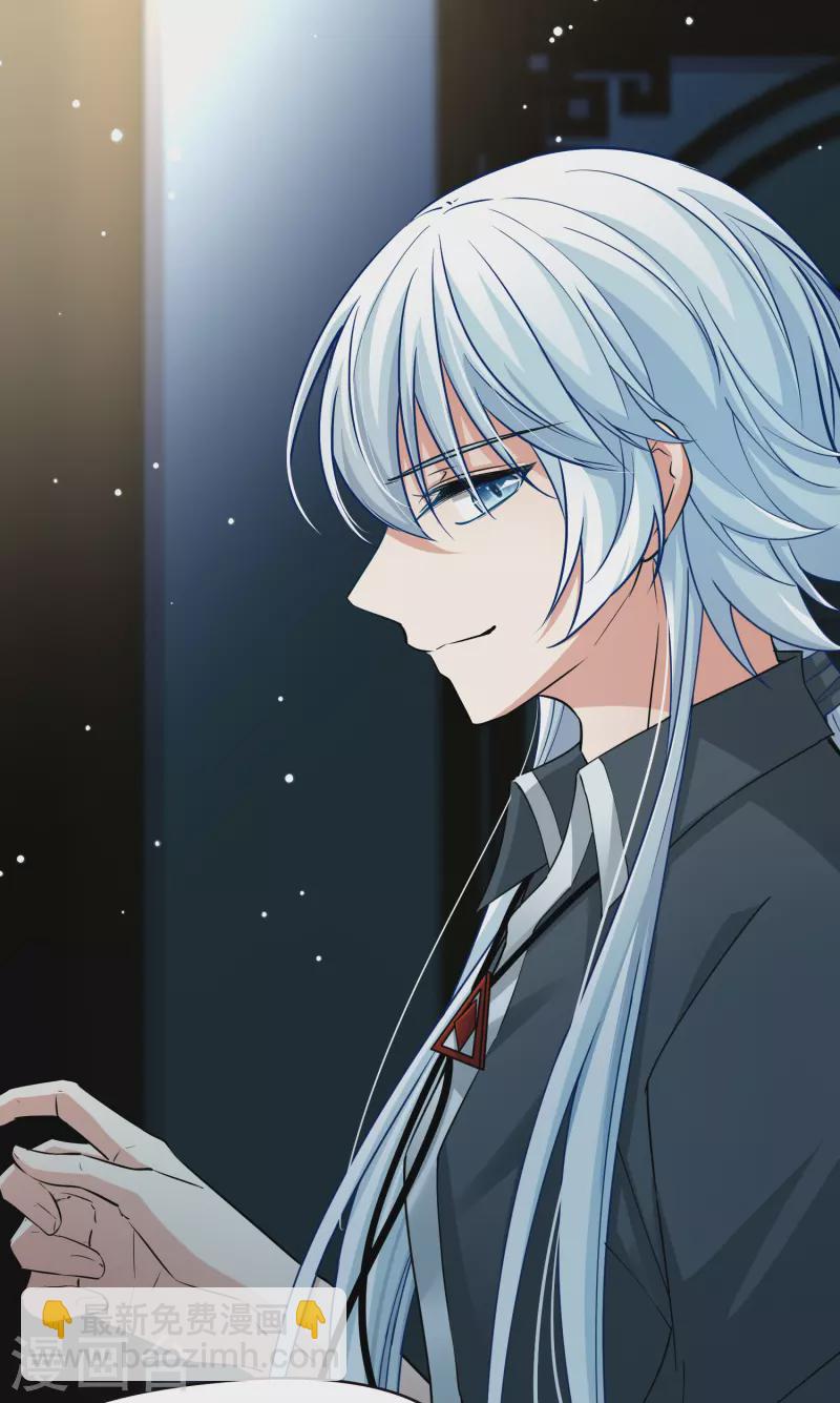 尋找前世之旅 - 第2季第2話 夜晚出現的男子2 - 3