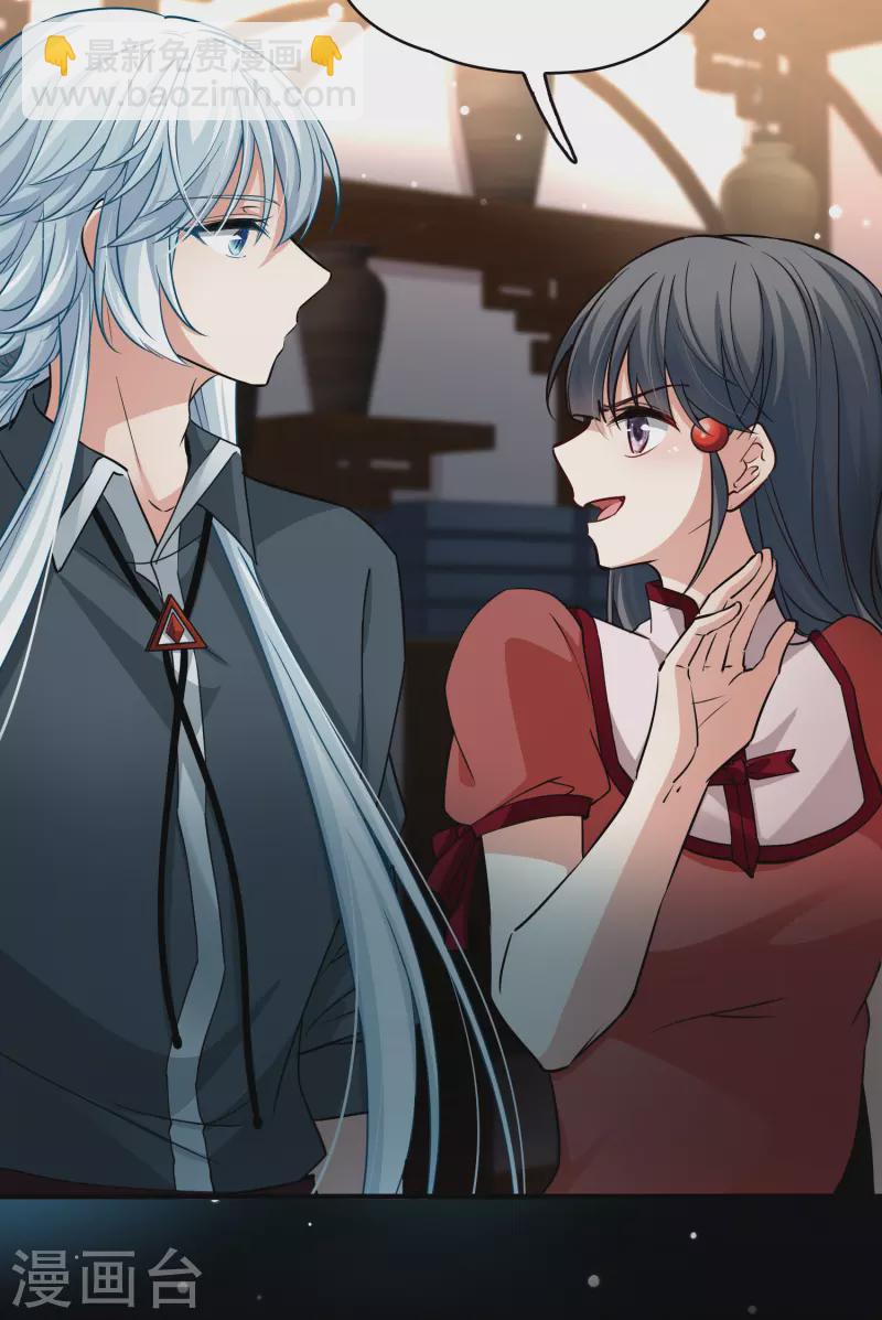 尋找前世之旅 - 第2季第2話 夜晚出現的男子2 - 2