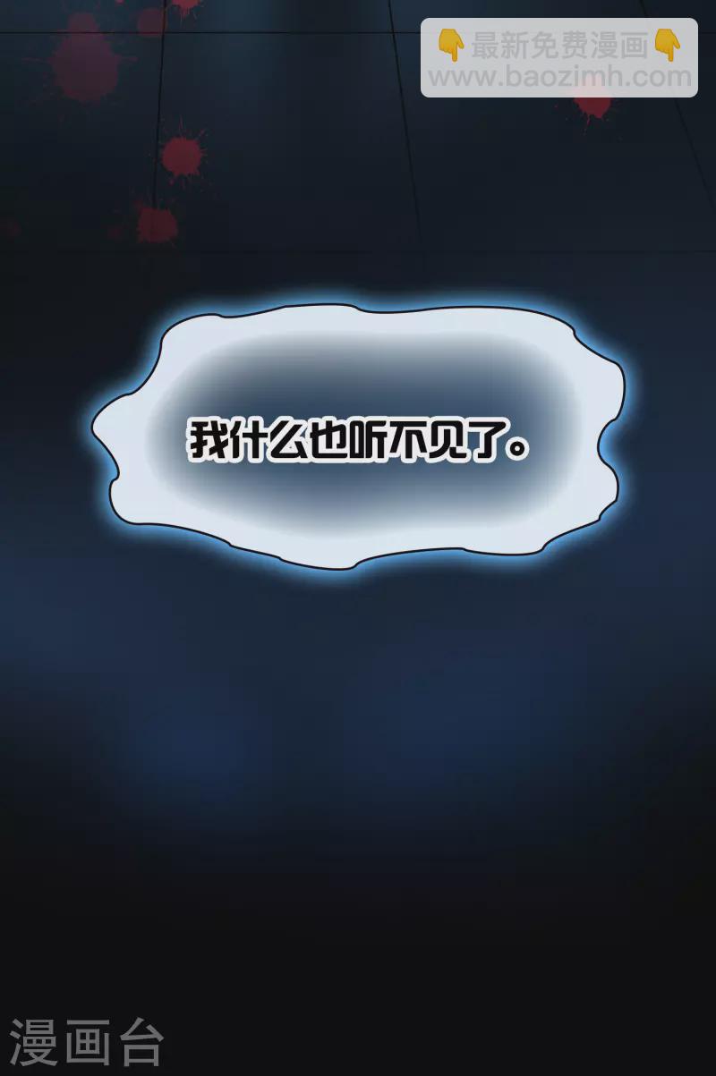 尋找前世之旅 - 第2季第8話 宿命的再次開始5 - 2