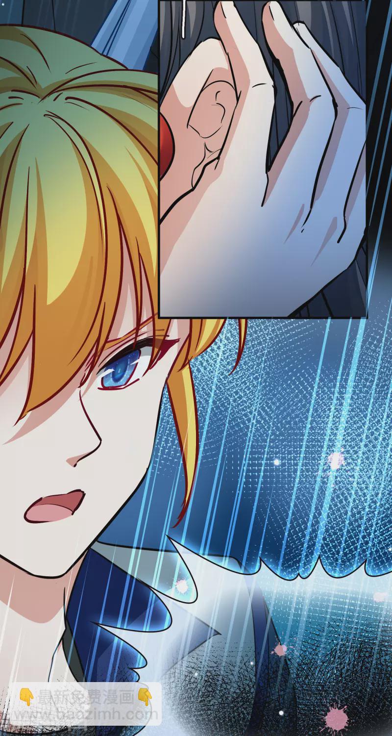 尋找前世之旅 - 第2季第8話 宿命的再次開始5 - 5