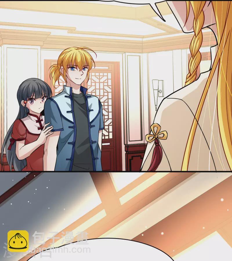 尋找前世之旅 - 第2季第12話 飛鳥的師父1 - 3