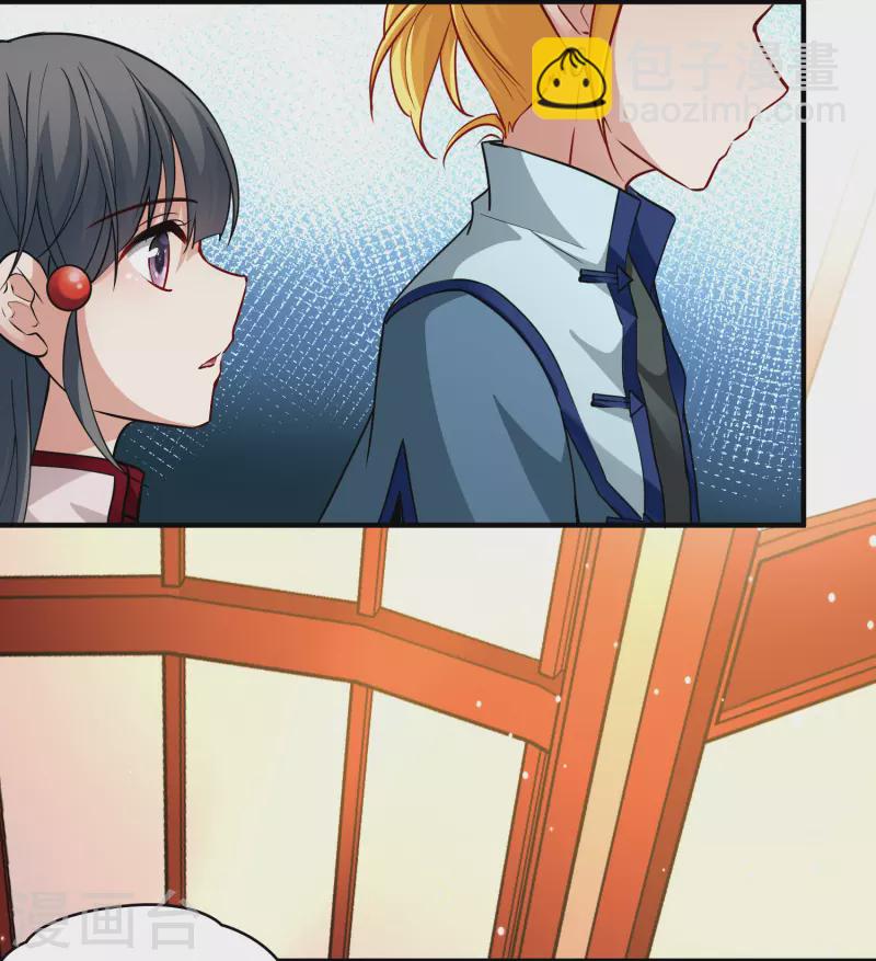 尋找前世之旅 - 第2季第12話 飛鳥的師父1 - 6