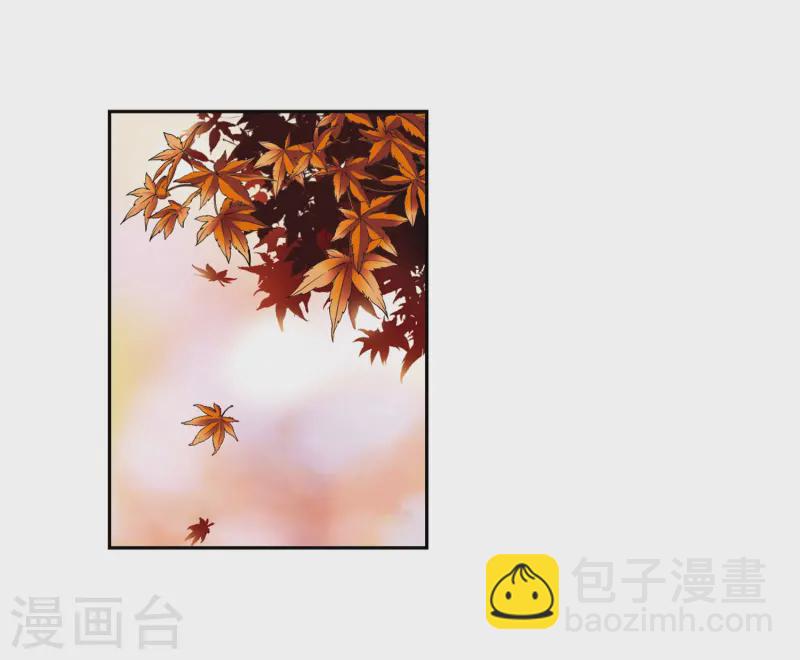 尋找前世之旅 - 第54話 不眠的夜晚3 - 5