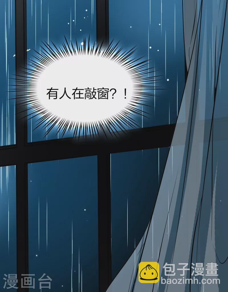 尋找前世之旅 - 第2季第18話 水精靈的轉世4 - 4