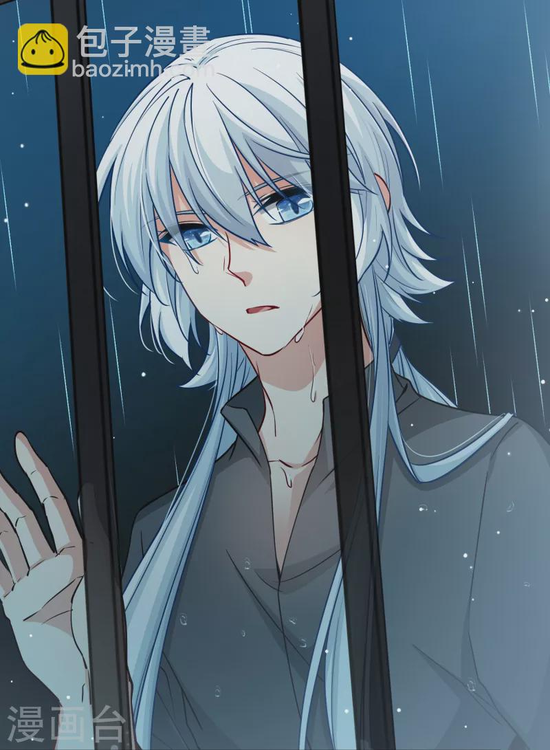 尋找前世之旅 - 第2季第18話 水精靈的轉世4 - 2