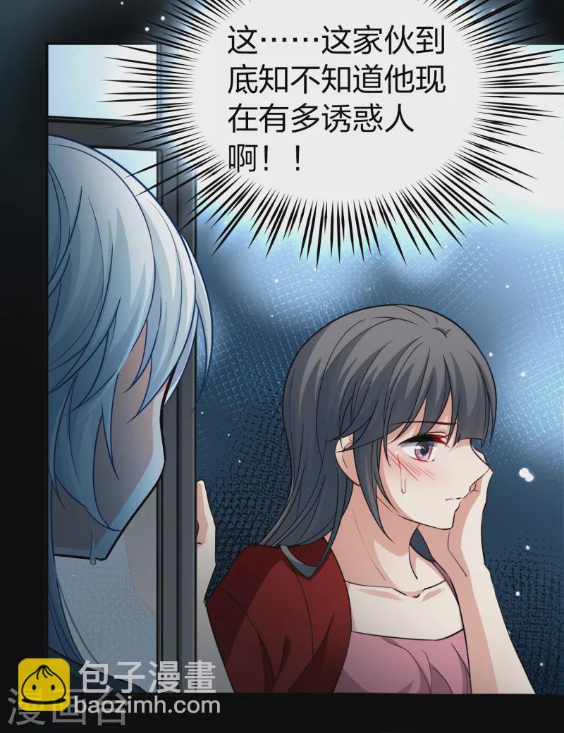 尋找前世之旅 - 第2季第18話 水精靈的轉世4 - 2