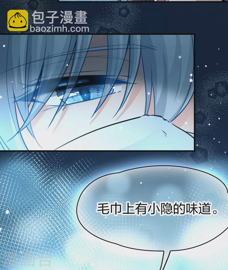 尋找前世之旅 - 第2季第18話 水精靈的轉世4 - 3