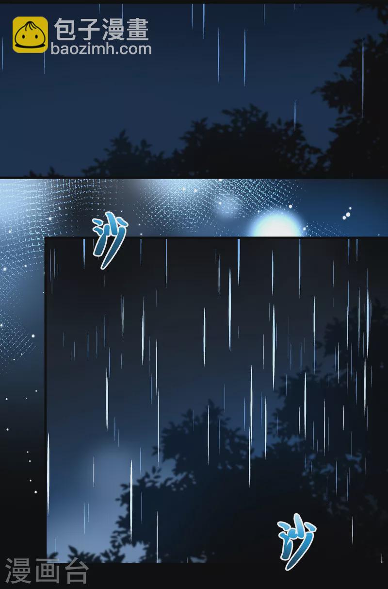 尋找前世之旅 - 第2季第18話 水精靈的轉世4 - 4