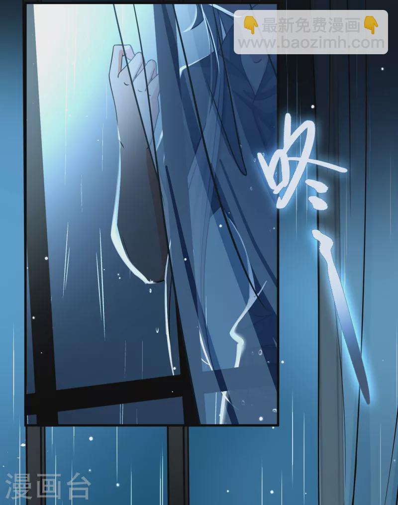 尋找前世之旅 - 第2季第18話 水精靈的轉世4 - 3