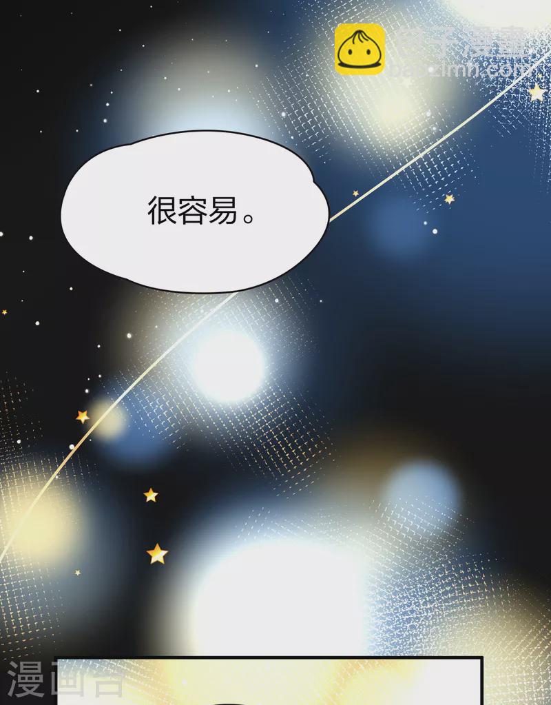 尋找前世之旅 - 第2季第20話 水精靈的轉世6 - 3