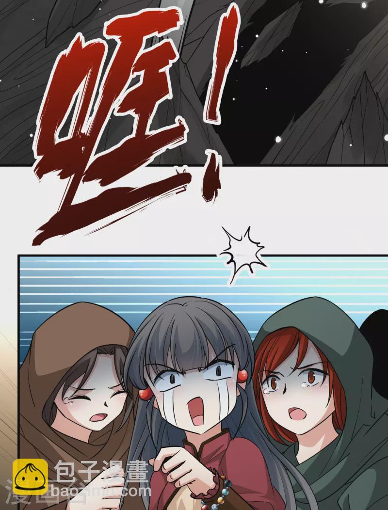 尋找前世之旅 - 第2季第24話 維京海盜3 - 4