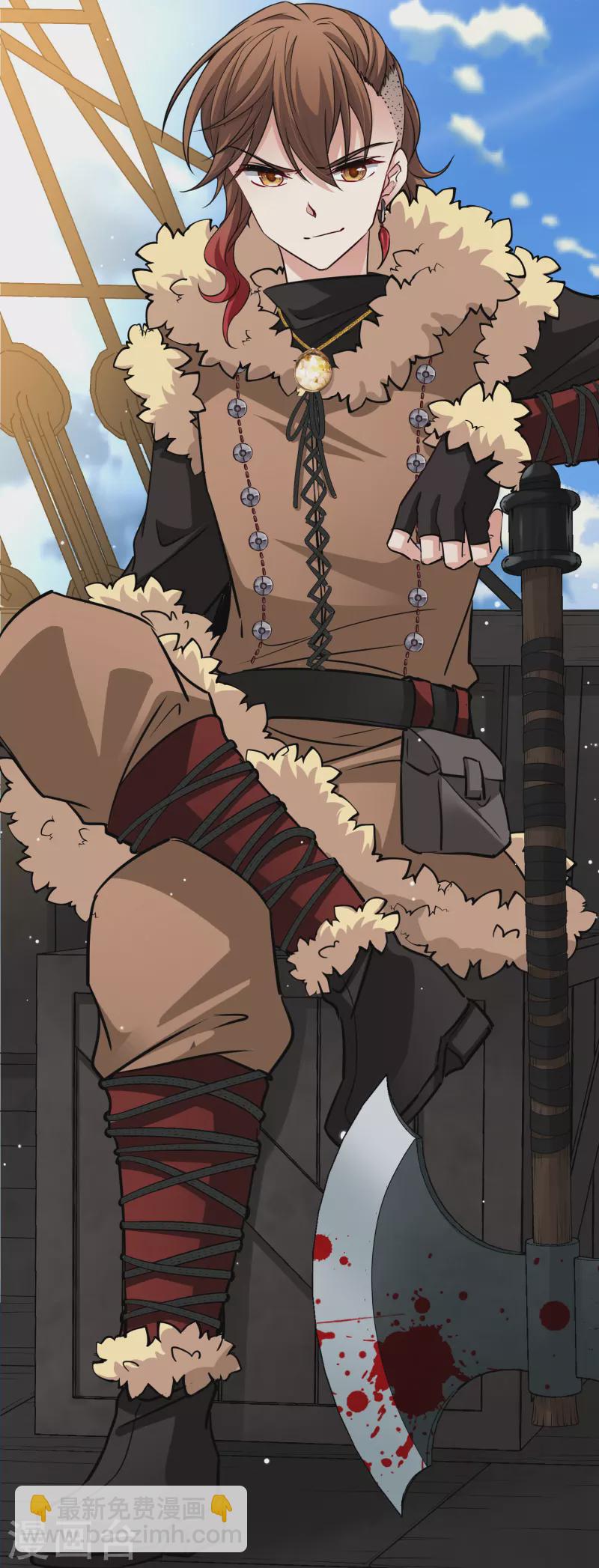 尋找前世之旅 - 第2季第24話 維京海盜3 - 7