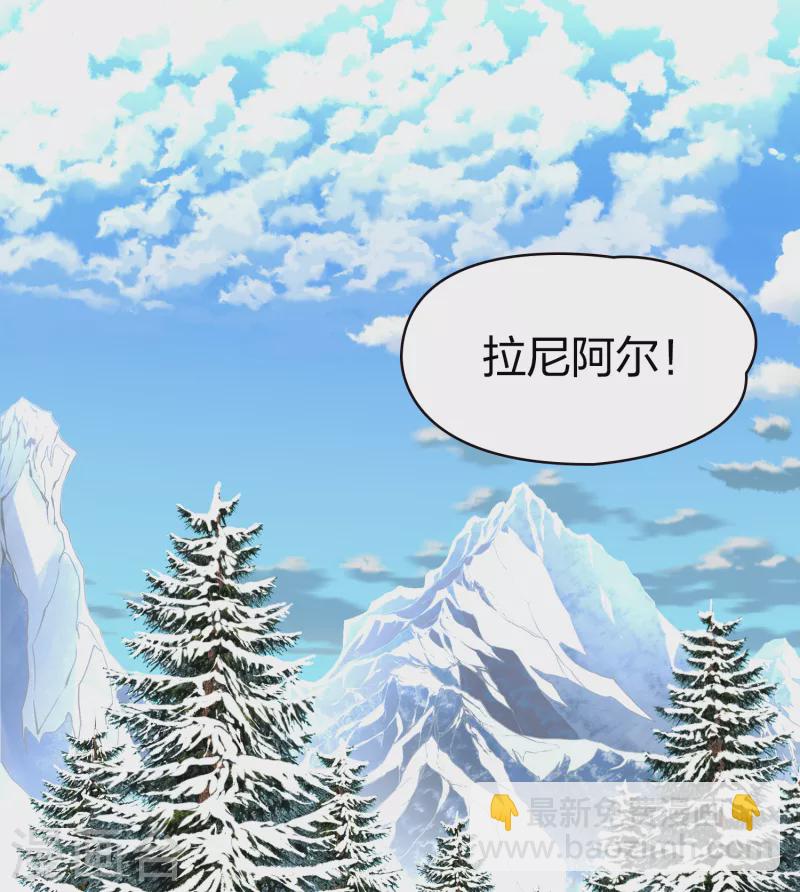 尋找前世之旅 - 第2季第34話 納維亞半島5 - 4