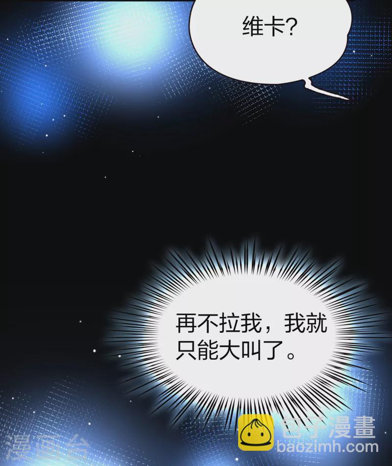 尋找前世之旅 - 第2季第36話 第二次航行2 - 7